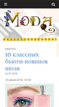 Mobile Screenshot of kupi-chulki.ru