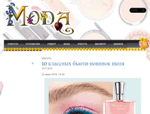 Tablet Screenshot of kupi-chulki.ru